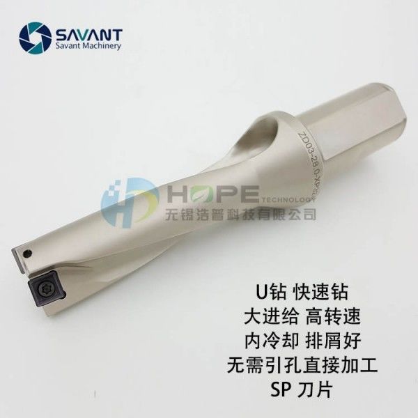Savantec 2D-5D High Working Efficiency Indexable Drill Bit CNC Machine Center U Drill